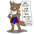 イシコロ