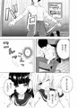 底辺な俺がJK二人組とマンガ喫茶でヤれた話