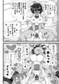 幼馴染は女子校の王子だけど俺の前ではメスになる