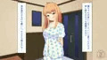 友達の妹がおっぱいで誘惑してきた話