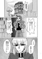 C92新刊出ます！！