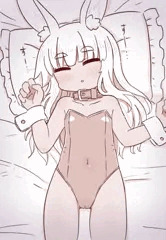 寝ているバニーさんに…