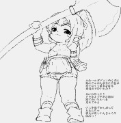 せんし