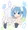 スルネちゃん