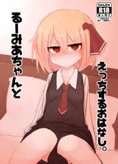 想七日サンプル
