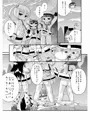 「しょた姦」5月20日発売開始