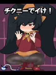ミニゲーム