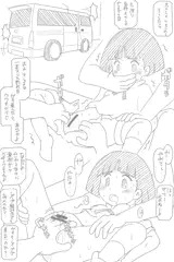 ママ4の水木なつみ