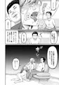 毒牙の訪問(下)