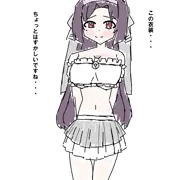 ウエディングひ〇た