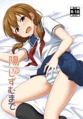 【C90】新刊サンプル＆カット