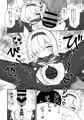 C105新刊サンプル
