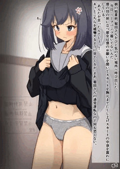 同じクラスのあのコ　９