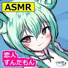 【サムネ】ずんだもんと雨の日の甘酸っぱい帰り道！