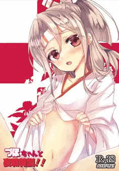 づほちゃんと夜戦特訓！！