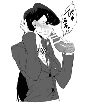 フェラ古見