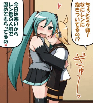 ミンナニハ ナイショダヨ