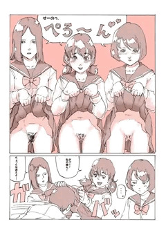 落書