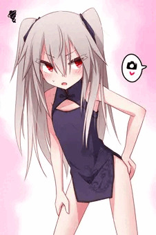 ﾁｬｲﾅ