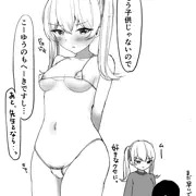 大人になりたい金髪ちゃんとマイクロビキニ