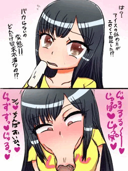 即フェラ