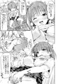 ラキスケ〜ラッキースケベが日常になっちゃった〜4