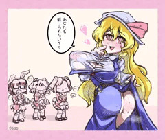 ペットのしつけで精を搾り取ってた豊姫さま【綿月豊姫】