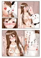 とある主婦の秘密漫画版