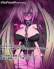 ブラダマンテ凌辱　その3❤