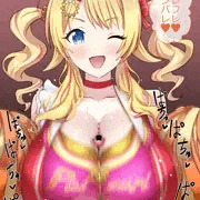 めぐる