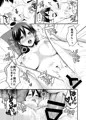 C89新刊「今日の夜伽は鳳翔さん」