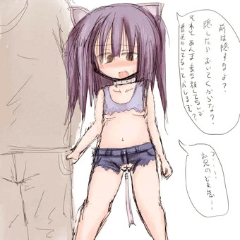 実妹調教