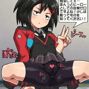 アクロス・ザ・ペニちゃん