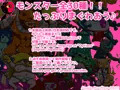 強制種つけ!ダーティダンジョン