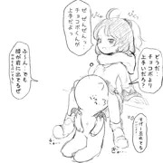 モーグリ×シロマ
