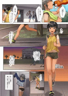 陸上少女と親切整体おじさん～強制睡眠全身ねっとり開発コース～
