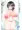 【予告開始】オリジナル爆乳巨乳輪人妻不倫漫画