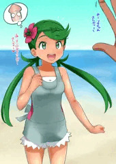 マオ