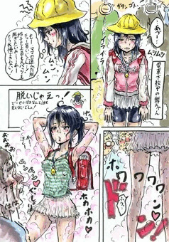 舞ちゃんはそろそろ酷い目にあわないとわからないようですね