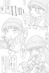 ドラクエのベロニカ