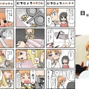 日常の４コマまとめ（9本）