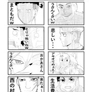 黄泉のツガイ　第２３話感想
