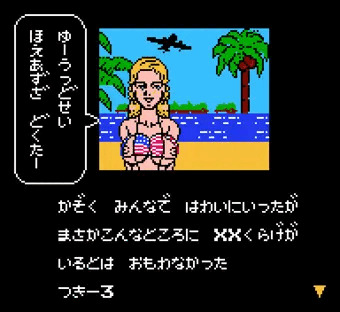 星条旗ビキニが新機軸です