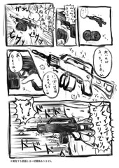 えいぷりるふーる