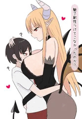 もう逃げられないぞ♡
