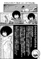 ★オリジナル同人誌の宣伝「無条明音のわりかしえっちなまんが集」