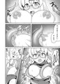 C105新刊 コタマが触手で大変なことになる本
