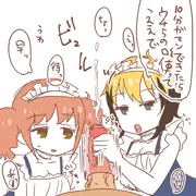 オナホコキ