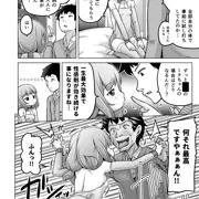 14/24ときろり六話-謎解編【時をかけるロリコン】