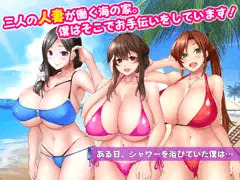 ミルクママたちと過ごす夏休み！